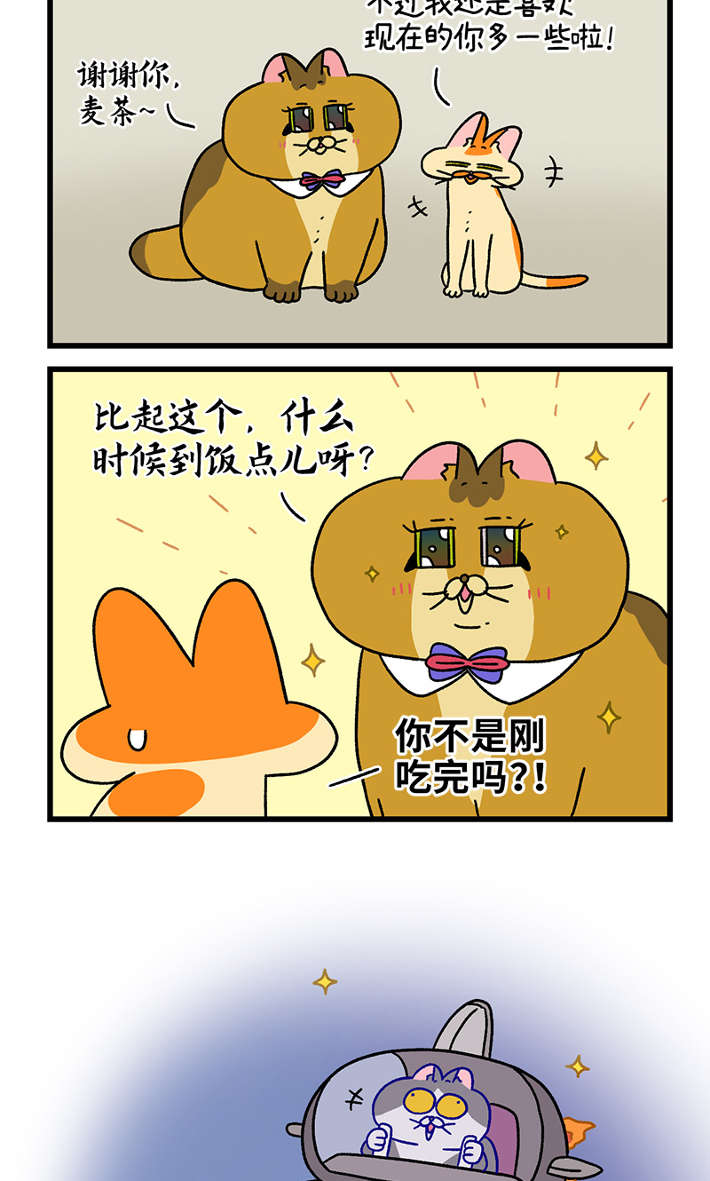 番外18下 德皮特的奇幻漂流2-第157话