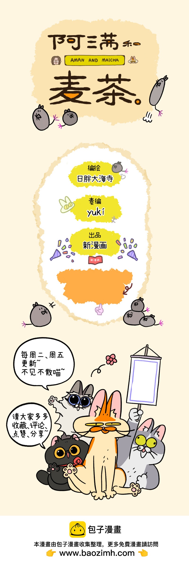 第13话1 要做手术了-第17话