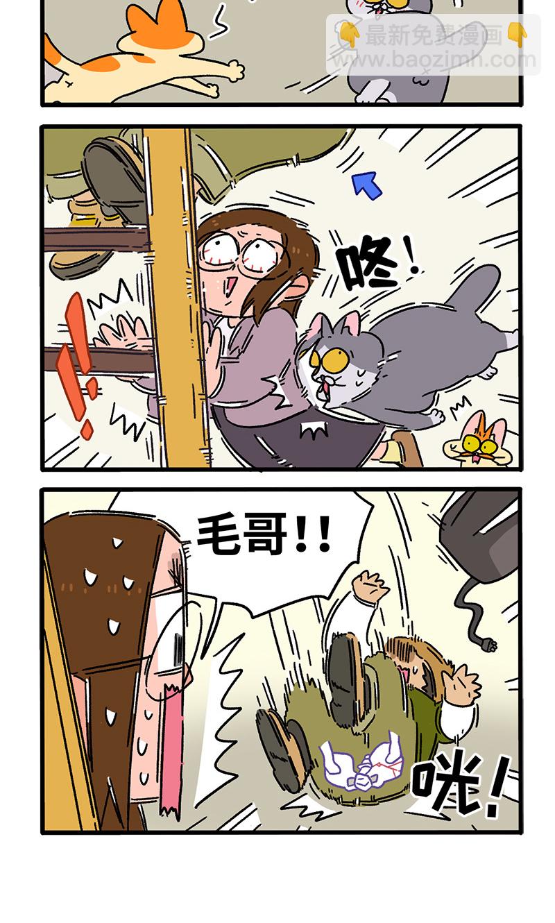 第87话2 公司扫除-第163话