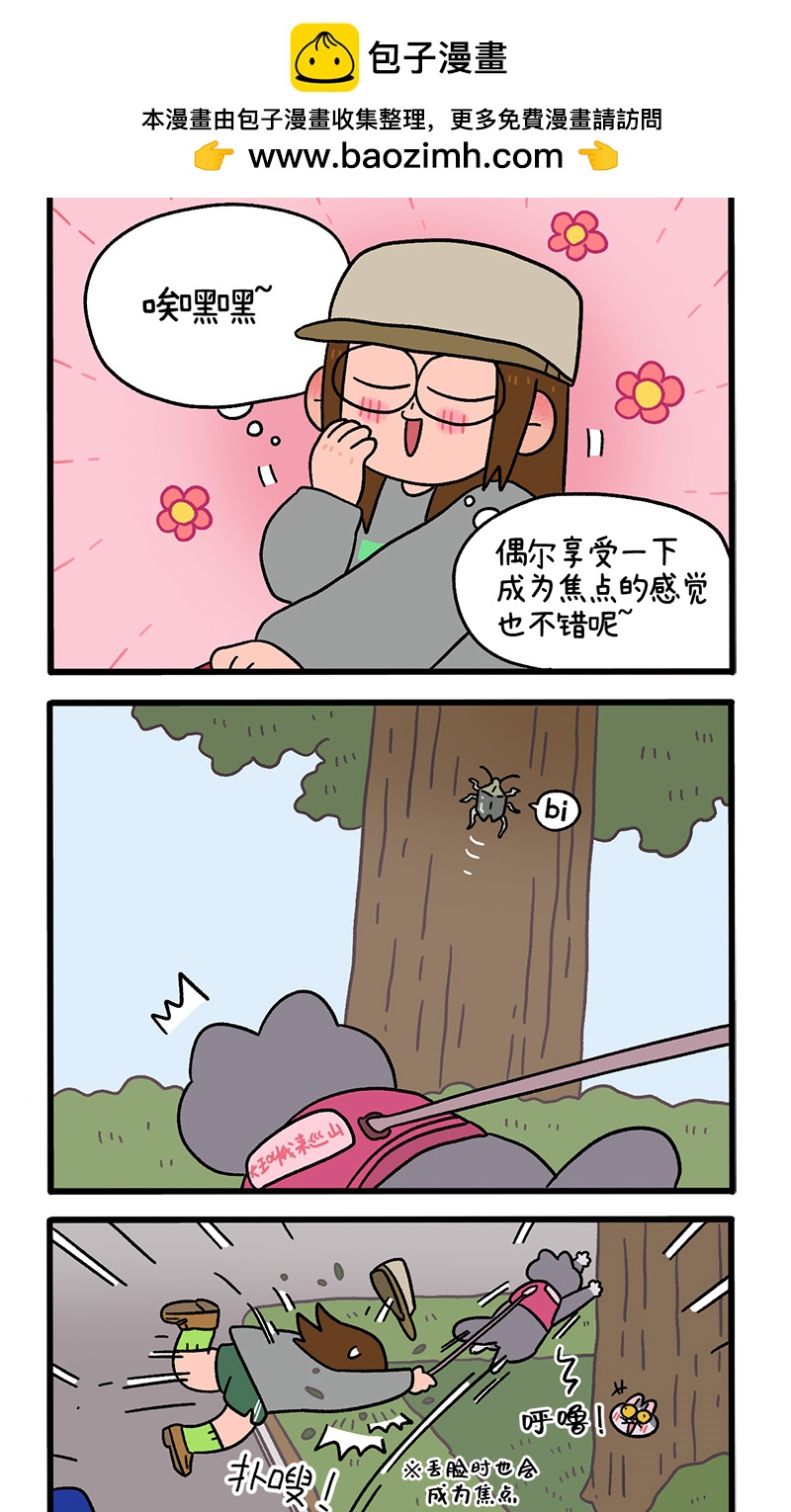 第95话2 遛猫还是遛狗-第177话