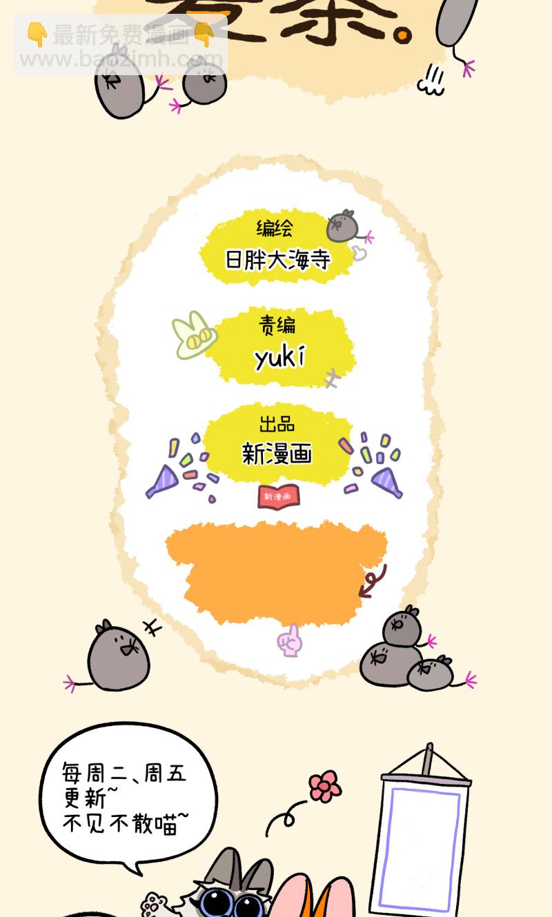 第95话2 遛猫还是遛狗-第177话
