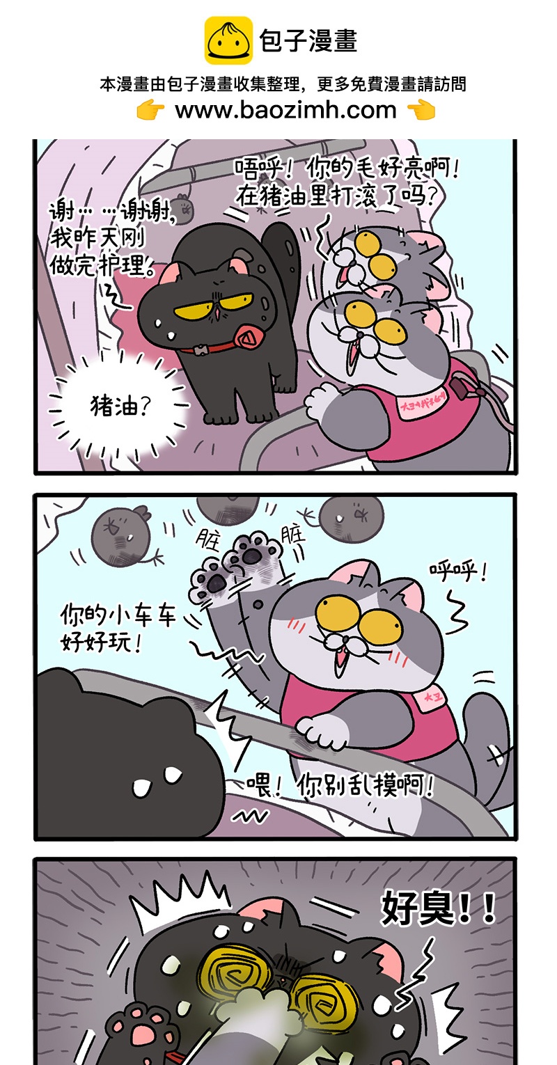 第96话2 再会老朋友-第179话