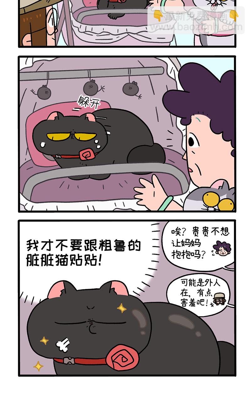 第96话2 再会老朋友-第179话