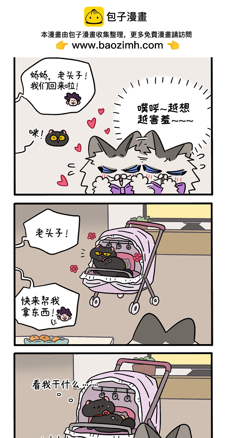 第97话2 思春期-第181话