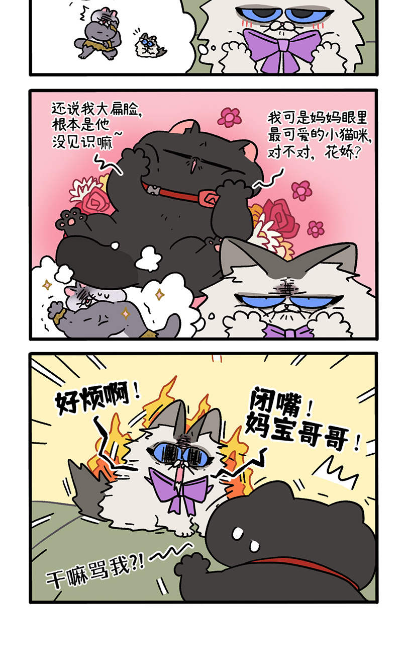 第97话2 思春期-第181话