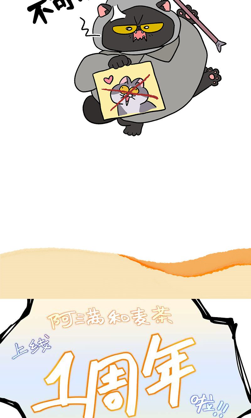 第101话2 哥哥不同意-第189话