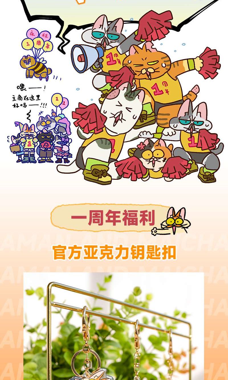 第101话2 哥哥不同意-第189话