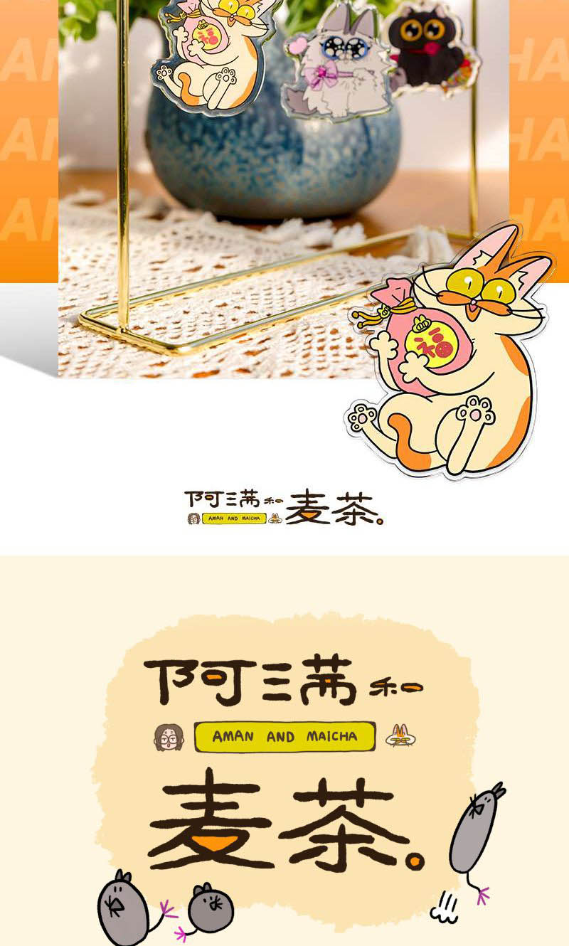 第101话2 哥哥不同意-第189话