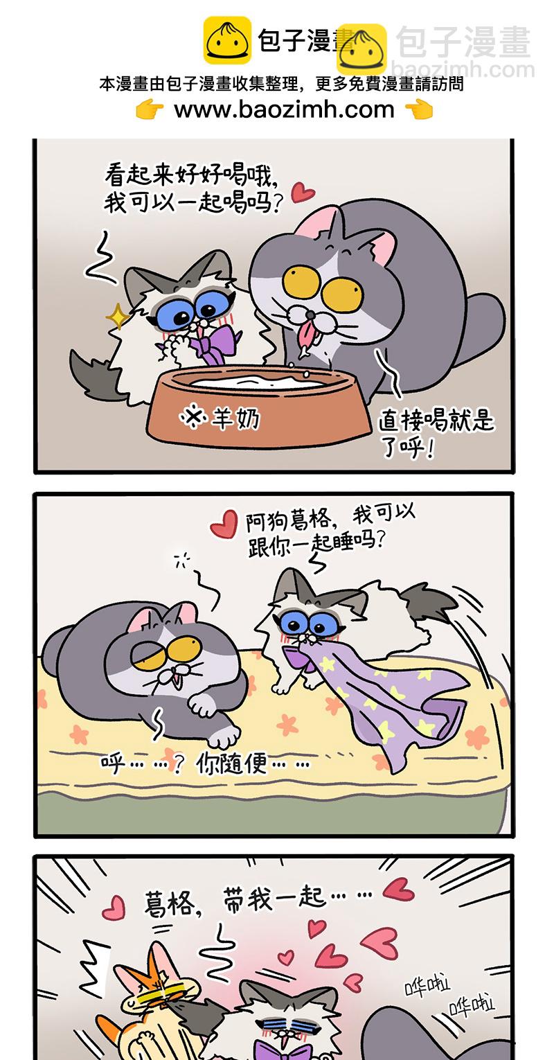 第102话2 进击的少女-第191话