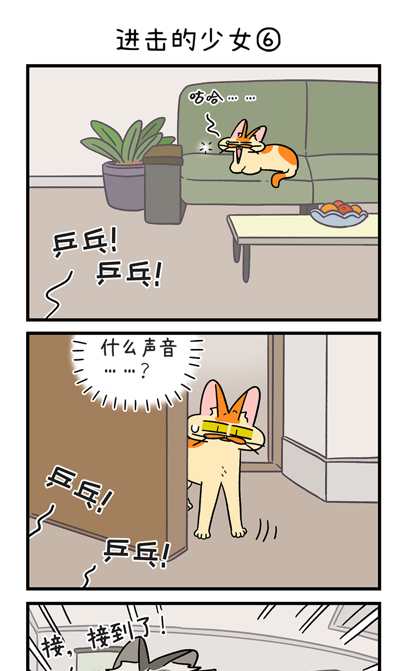 第102话2 进击的少女-第191话