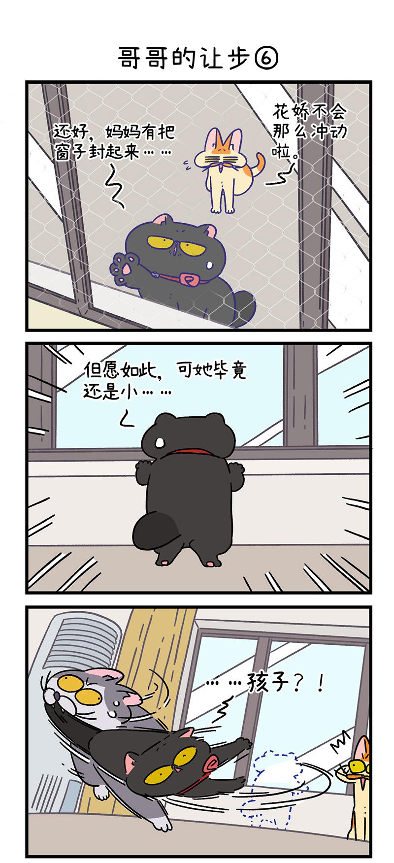 第104话2 哥哥的让步-第195话