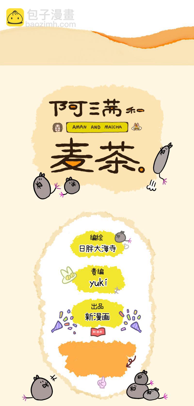 第104话2 哥哥的让步-第195话