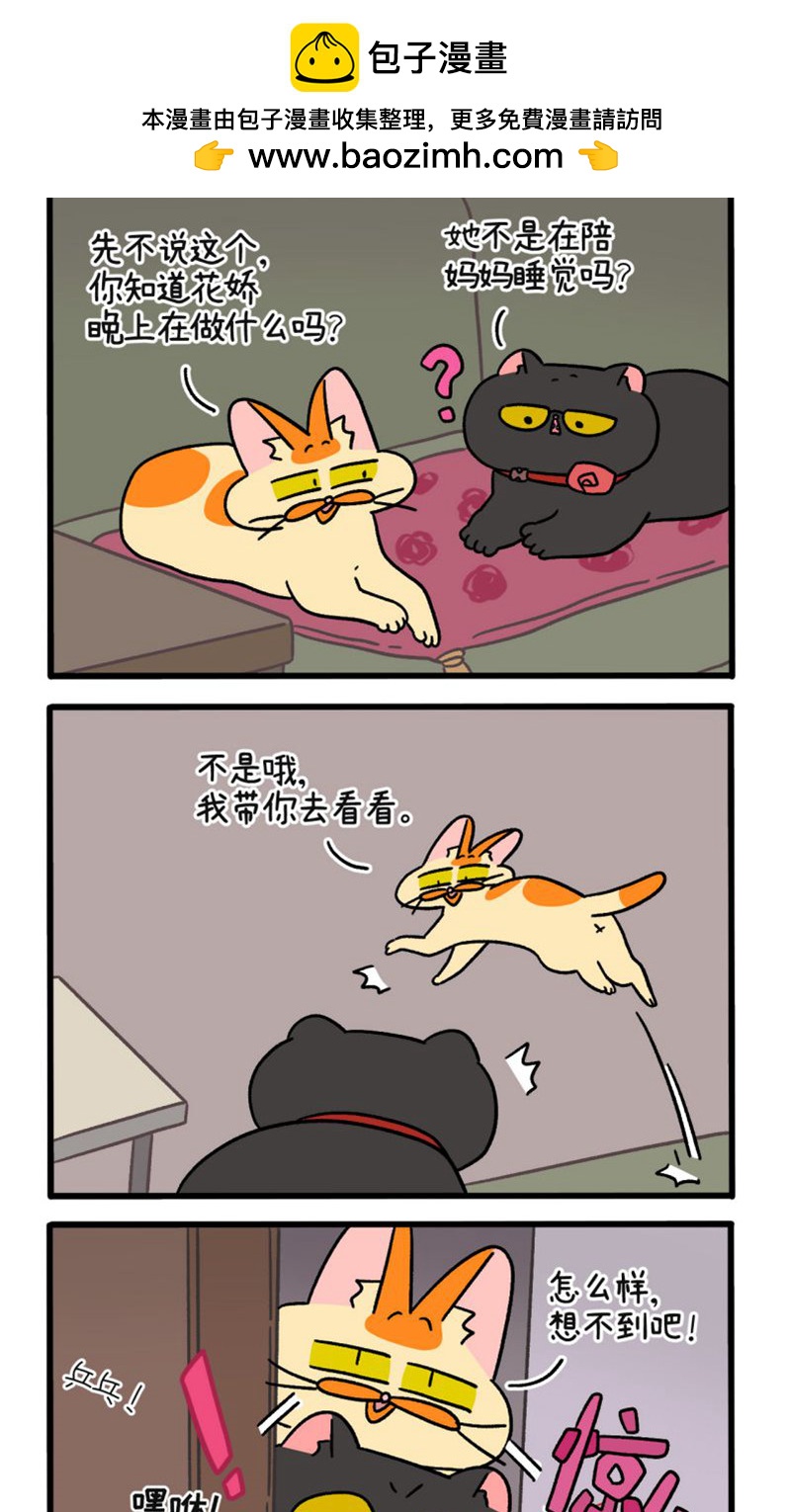 第105话2 妹妹的幸福-第197话