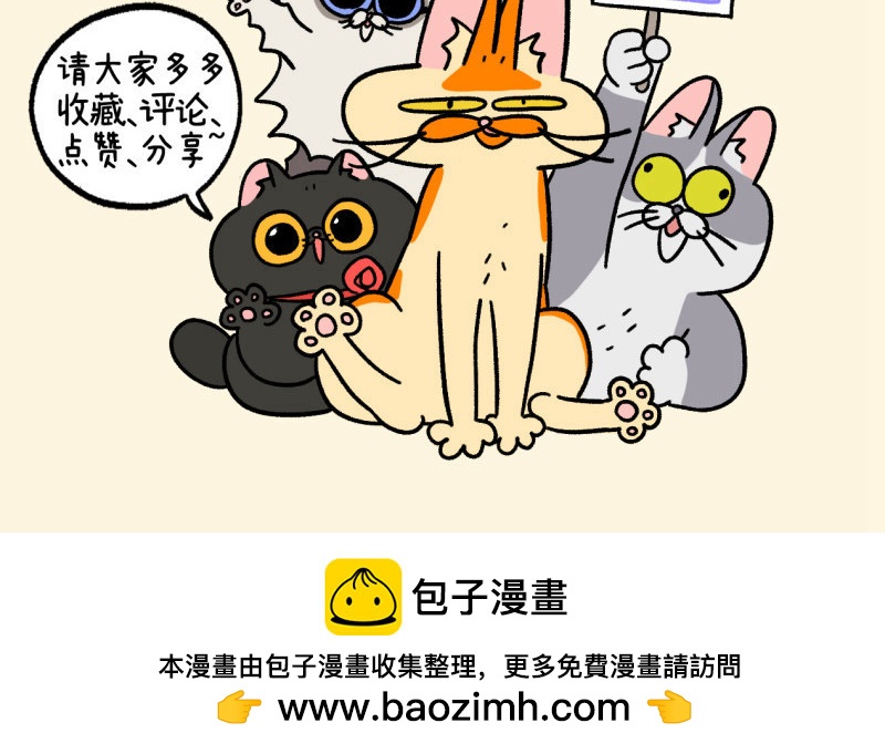 第105话2 妹妹的幸福-第197话
