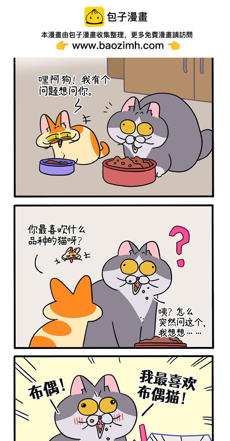 第106话2 助攻-第199话