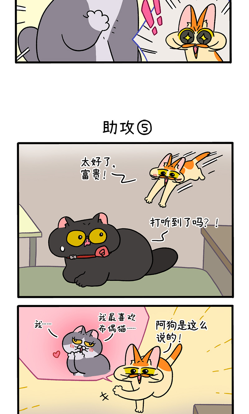 第106话2 助攻-第199话