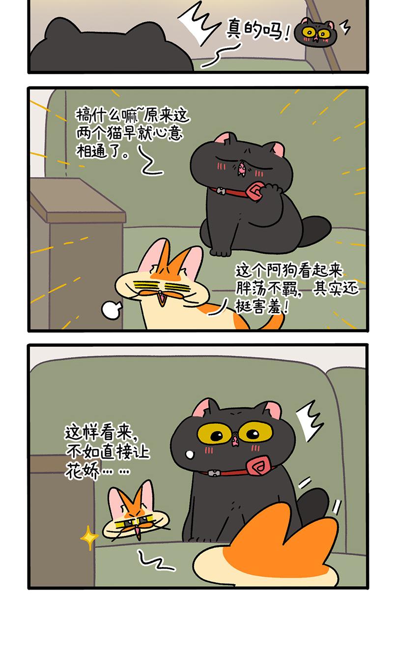 第106话2 助攻-第199话
