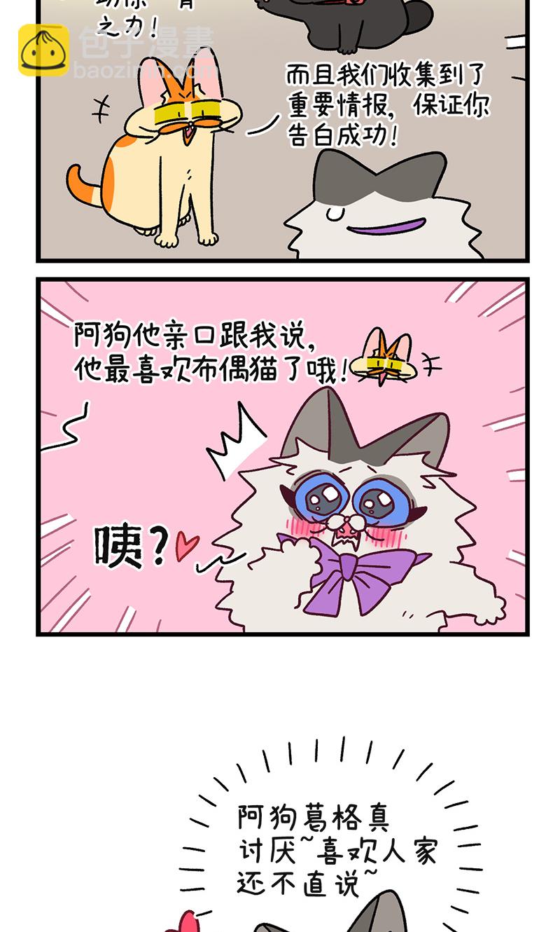 第106话2 助攻-第199话