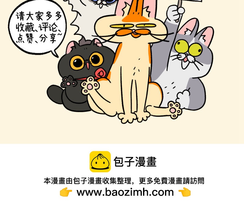 第106话2 助攻-第199话