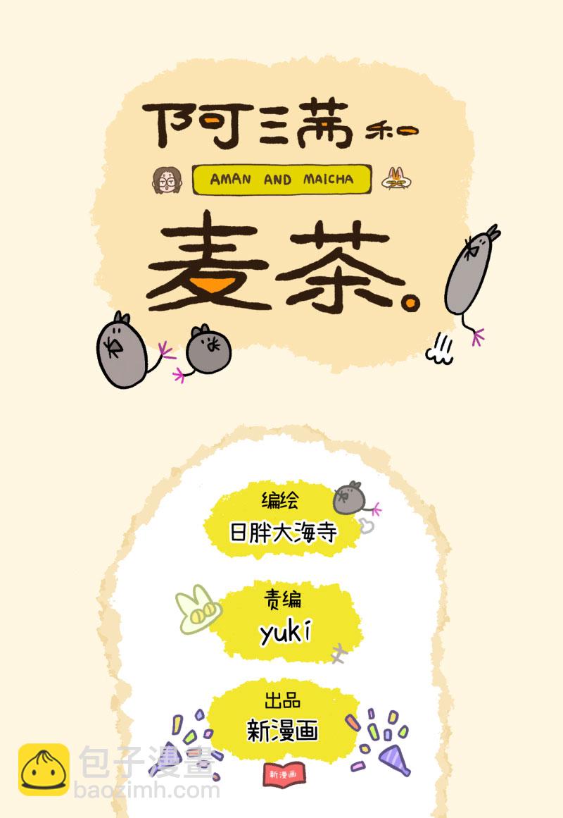 第16话1 住院的理由-第21话