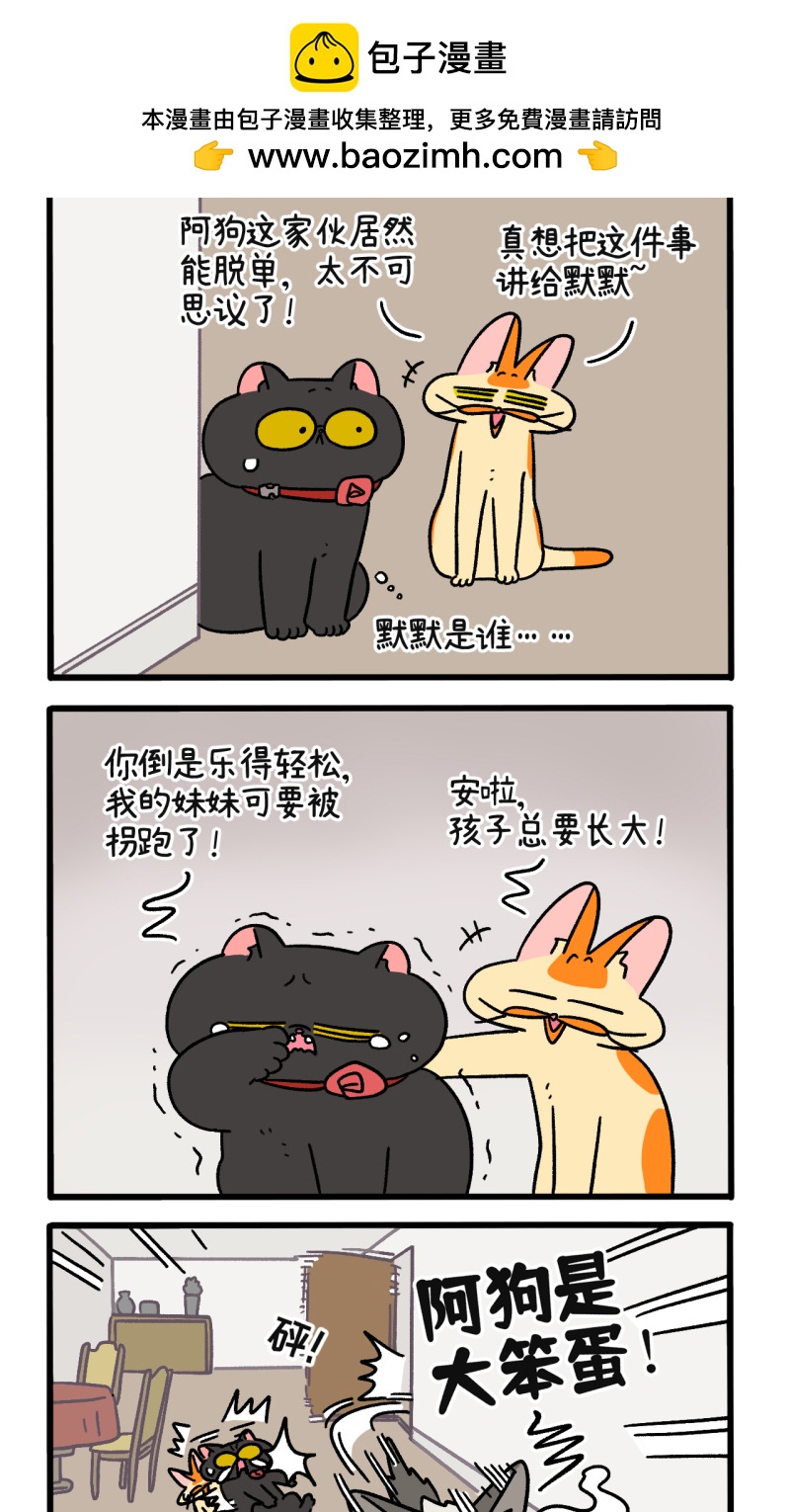 第107话2 告白-第201话