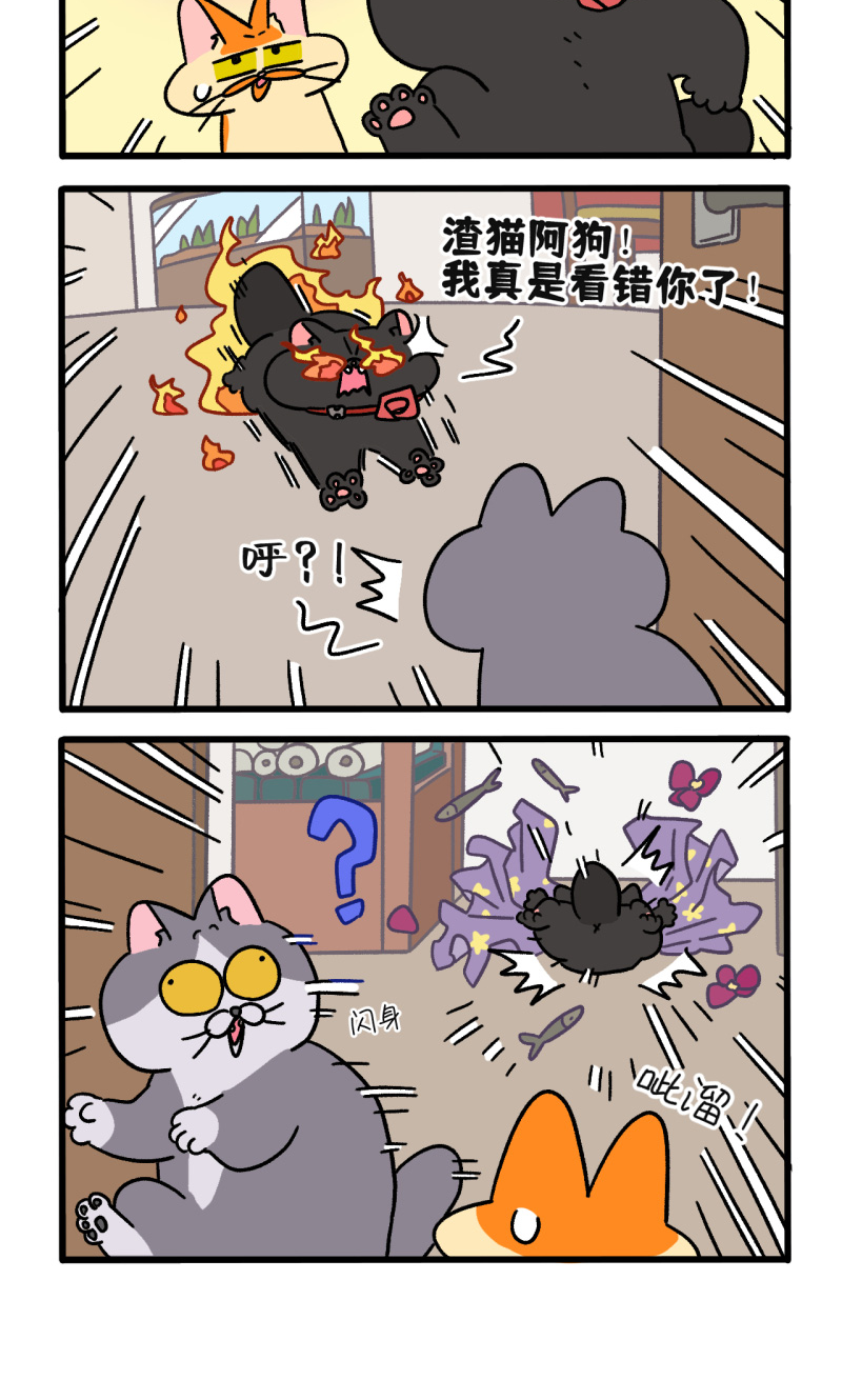 第107话2 告白-第201话