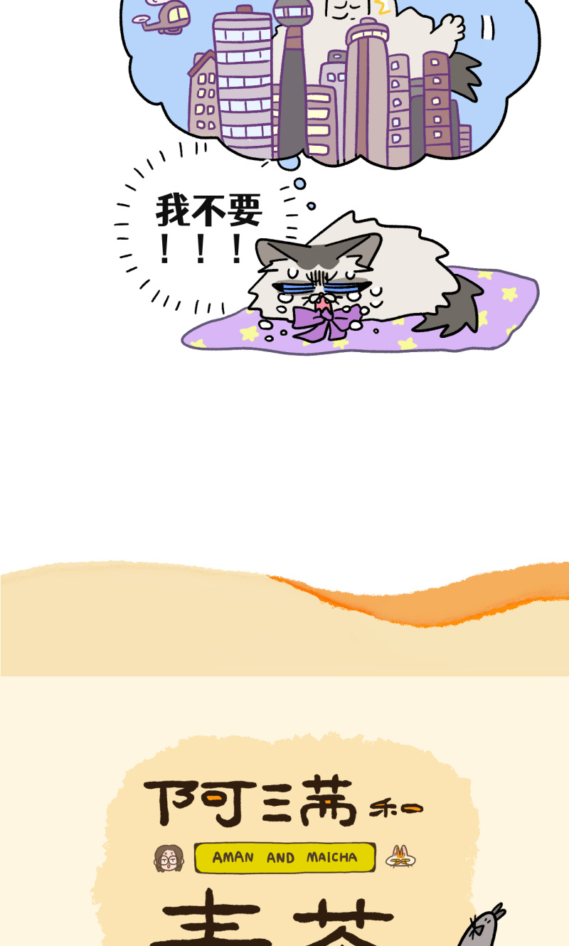 第107话2 告白-第201话