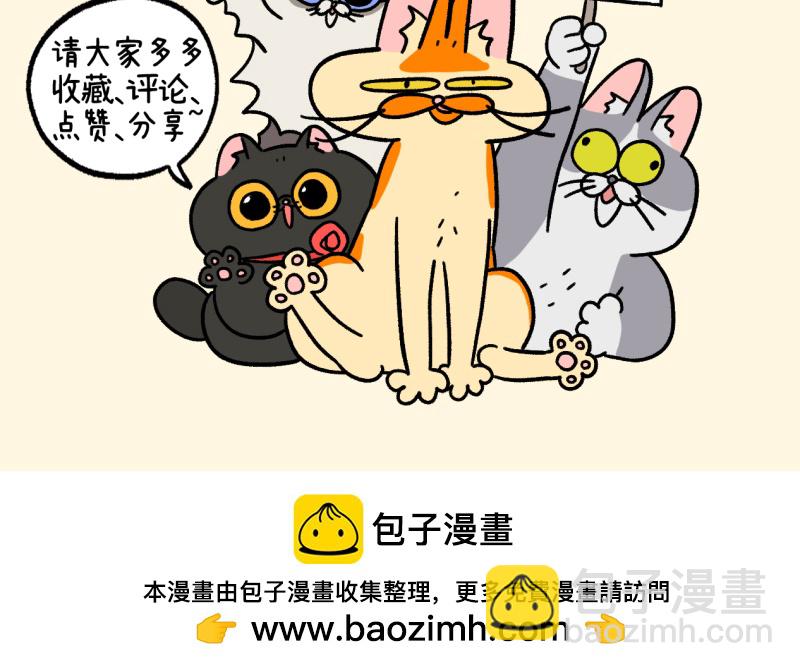 第108话2 滤镜破碎后-第203话