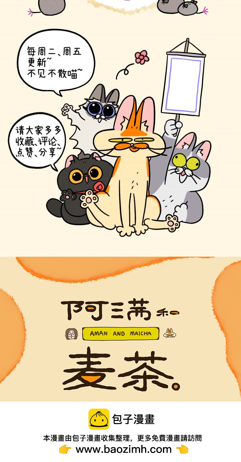 第109话2 初恋的尾声-第205话