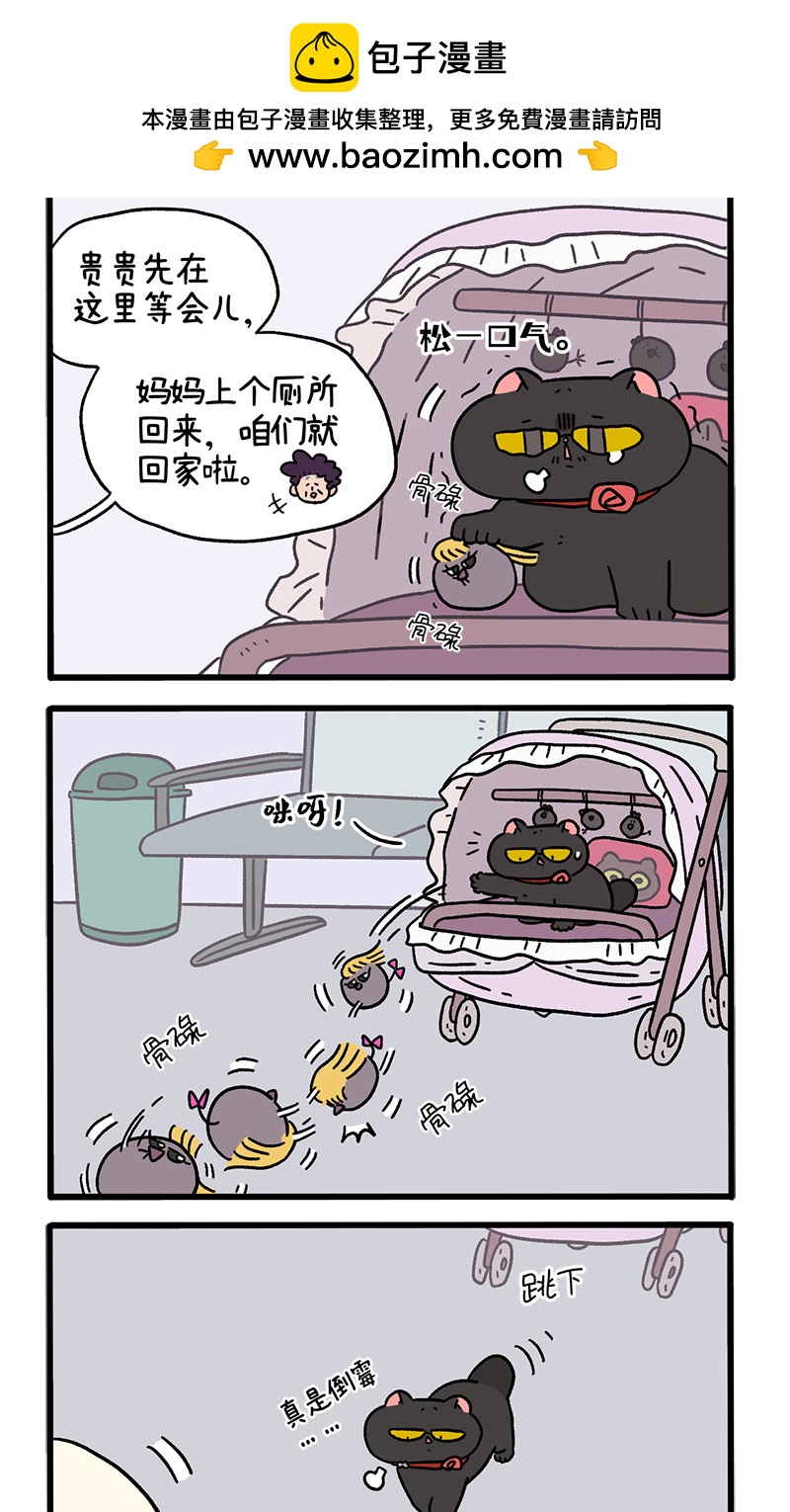 番外21下 富贵花开1-第211话