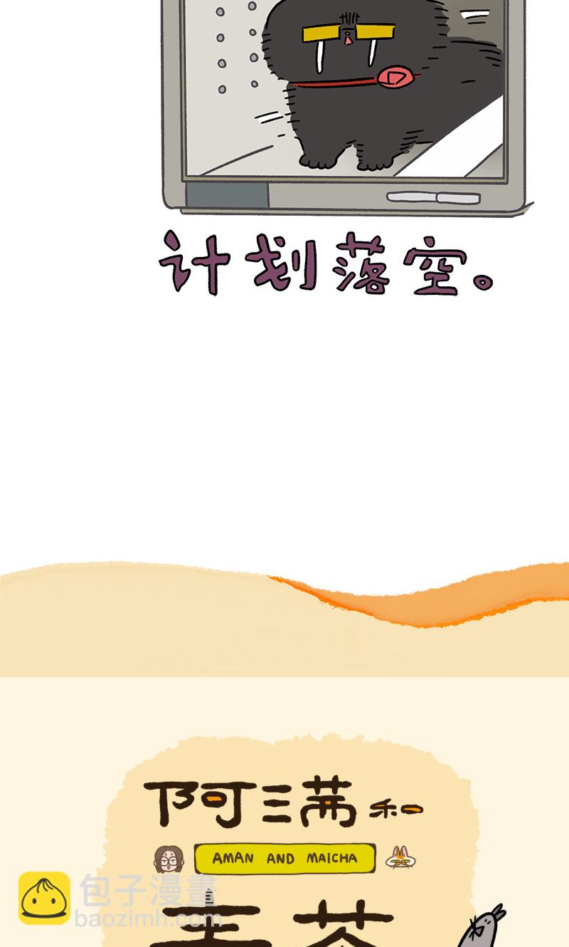 番外22下 富贵花开2-第213话