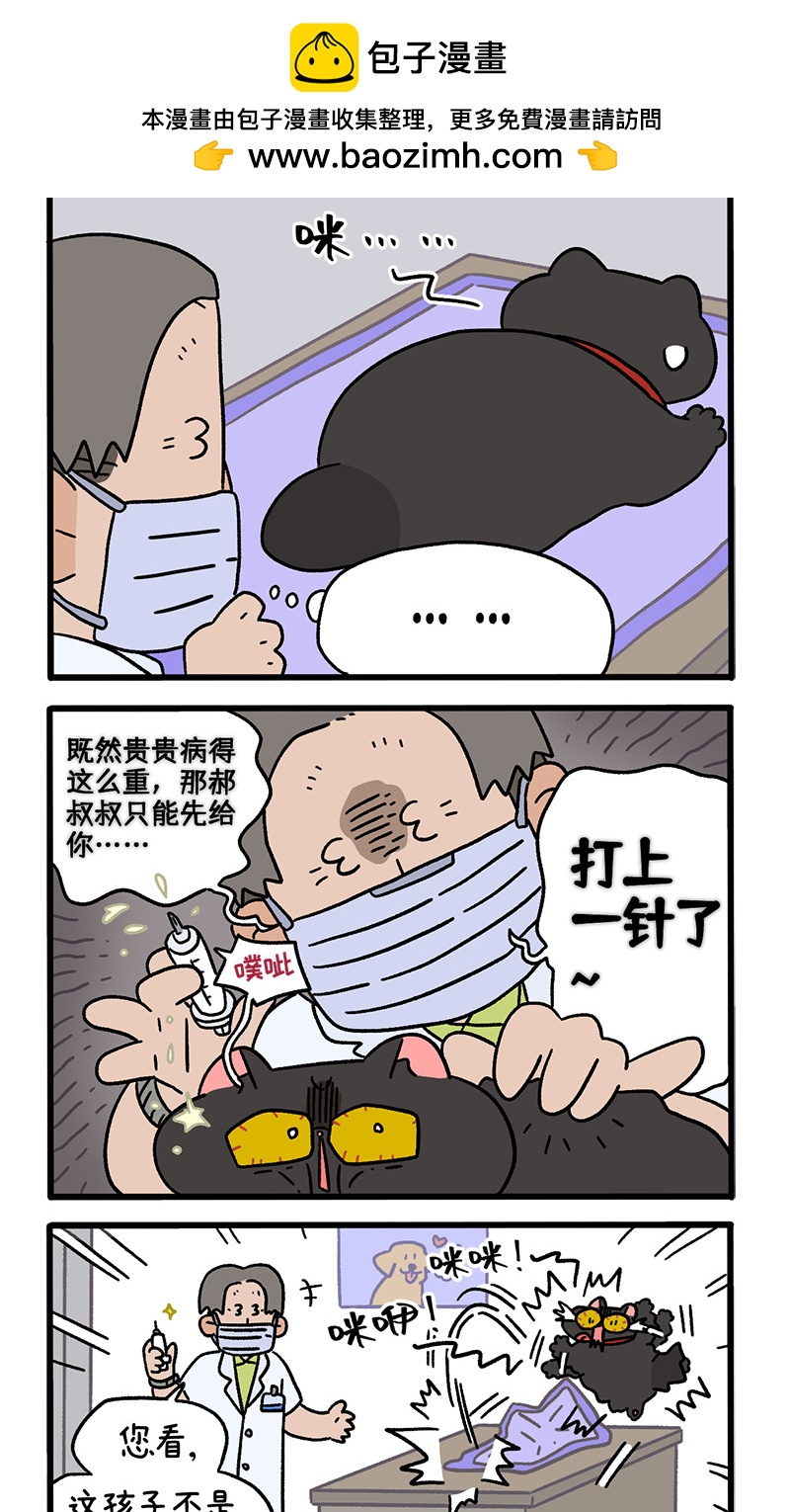 番外23下 富贵花开3-第215话