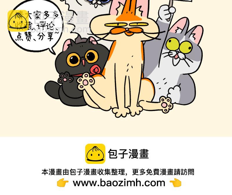 第117话2 猫晶晶疑云11-第225话