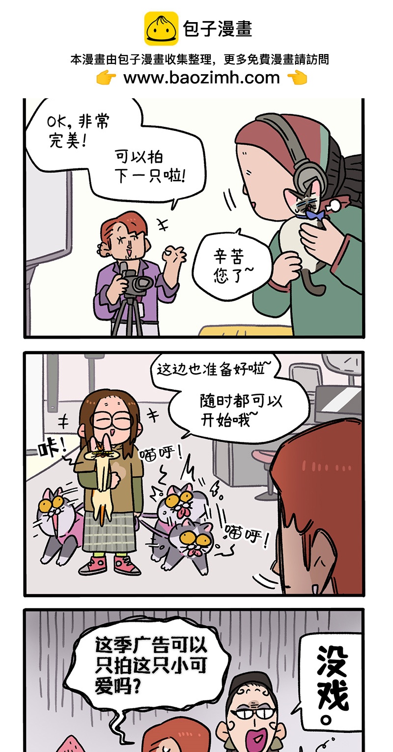 第122话2 拍摄日1-第237话