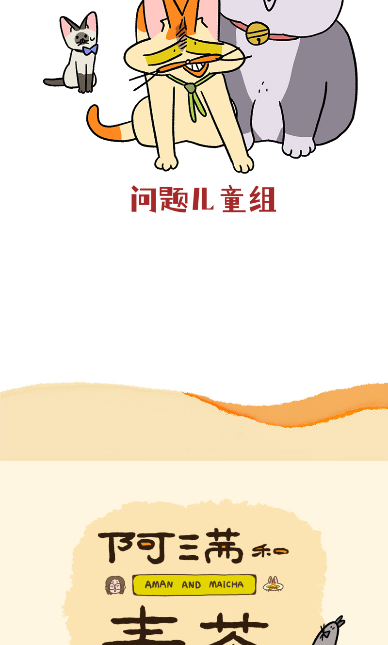 第122话2 拍摄日1-第237话