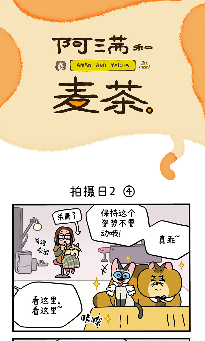 第123话2 拍摄日2-第239话