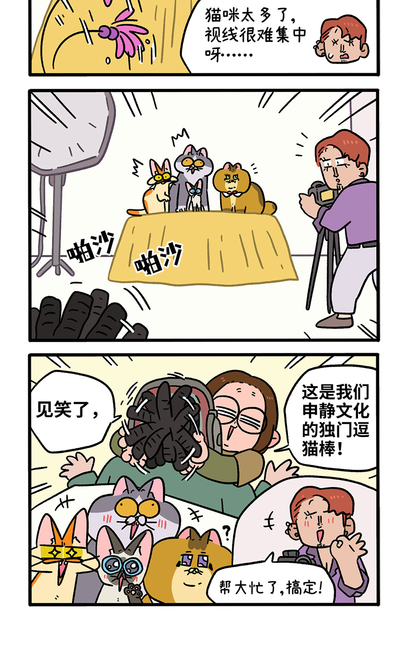 第123话2 拍摄日2-第239话
