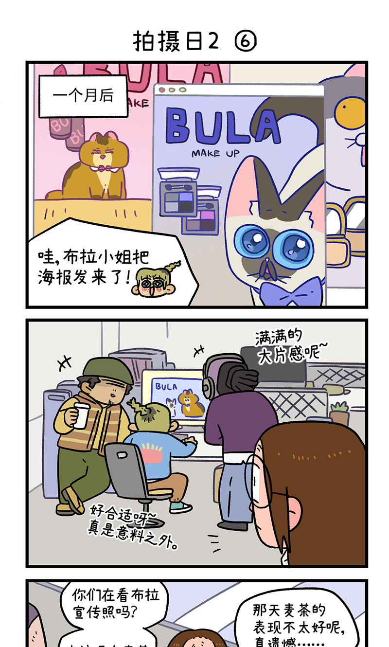 第123话2 拍摄日2-第239话