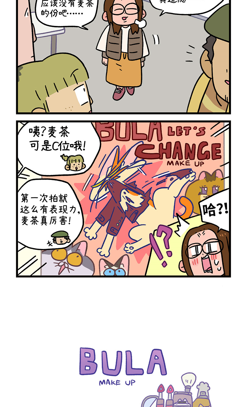 第123话2 拍摄日2-第239话
