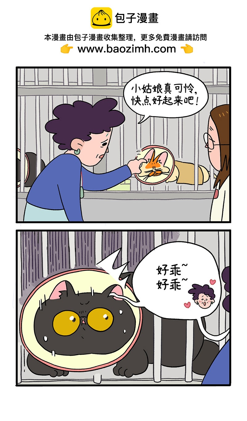 第18话1 病友-第25话