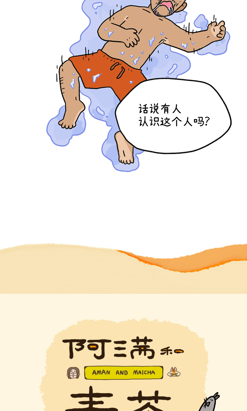 第129话2 关于猫狗是怎么相处的-第251话