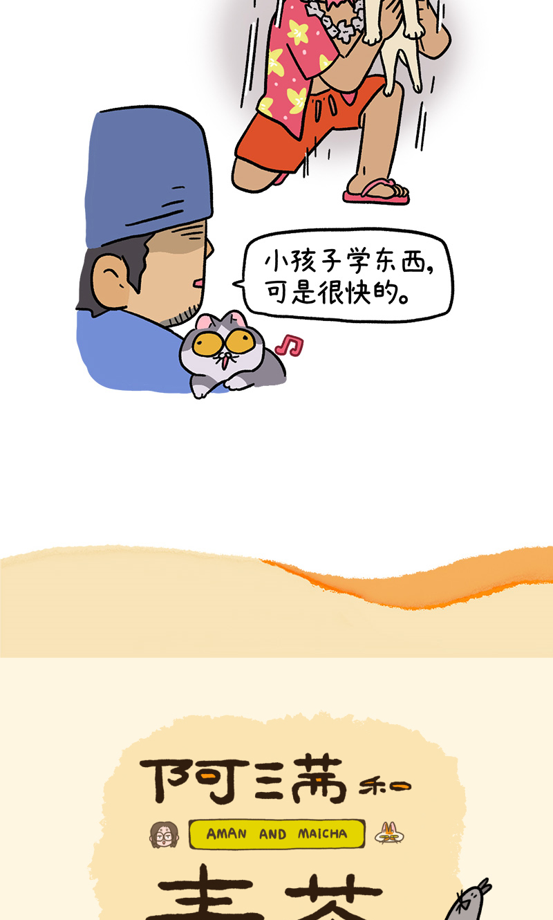 第131话2 阿狗！站起来！-第255话
