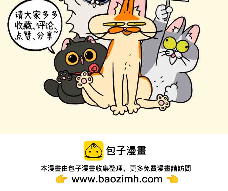 第132话2 德皮特减肥记-第257话