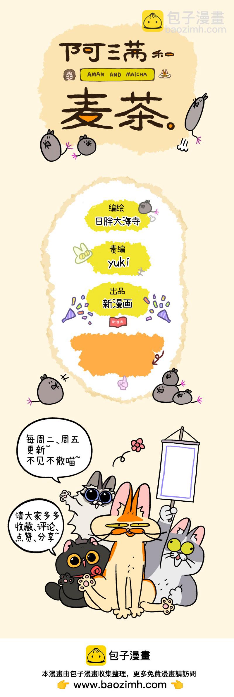 第19话1 住院部的晚上-第27话