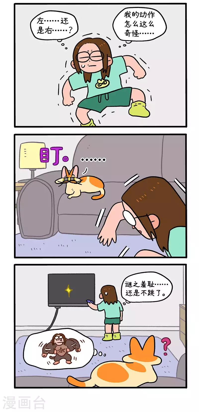 第136话2 年假-第265话