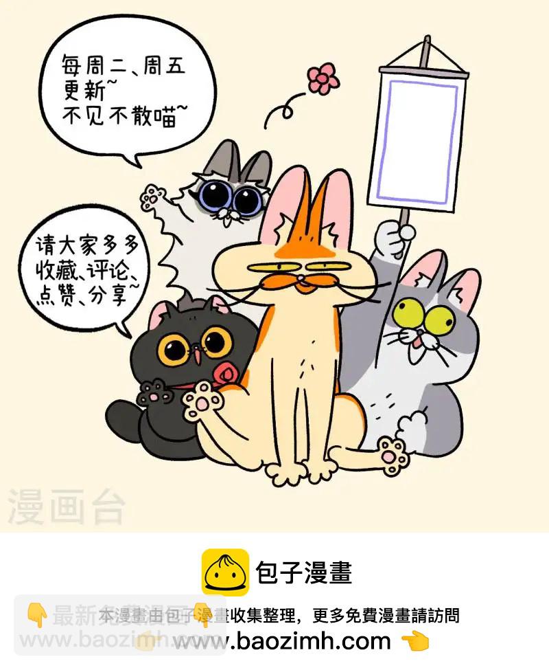 番外29下 包饺子-第277话