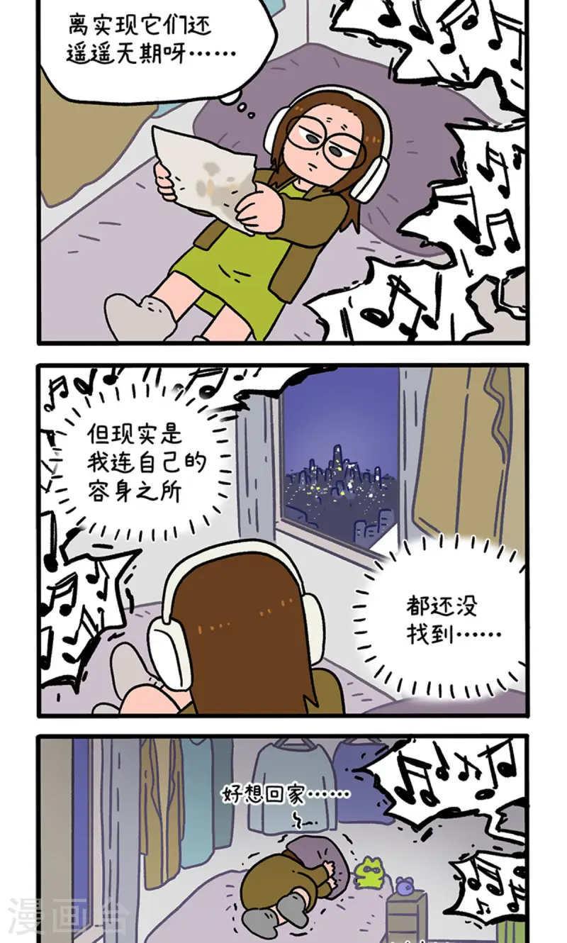 第141话2 第三只猫咪-第281话