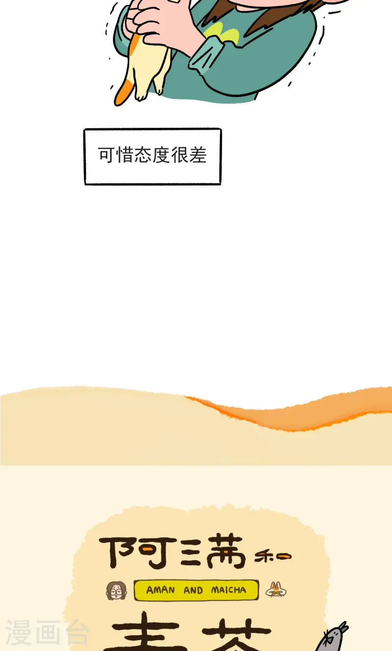 第143话2 生活发生变化了-第285话