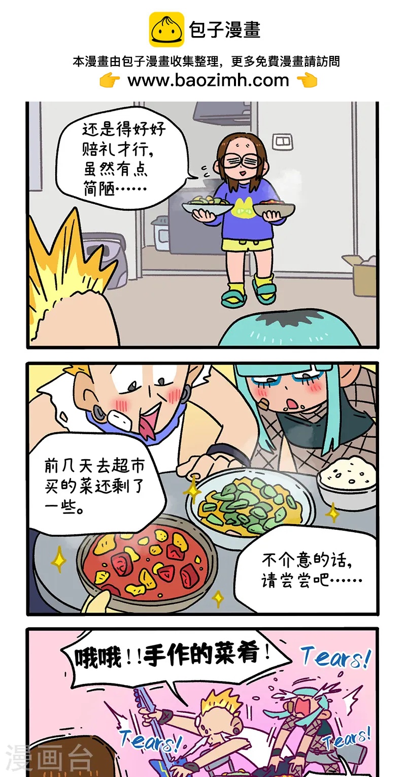 第144话2 守护的勇气-第287话