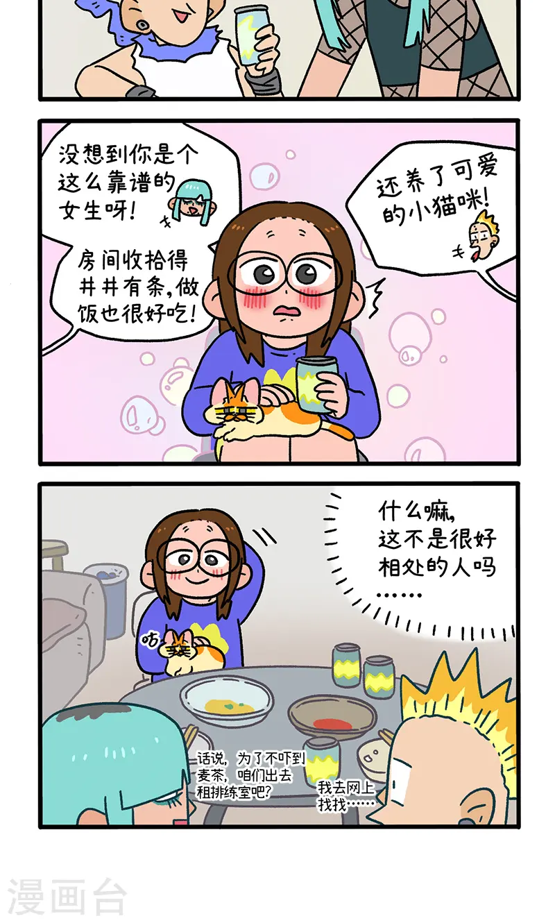 第144话2 守护的勇气-第287话